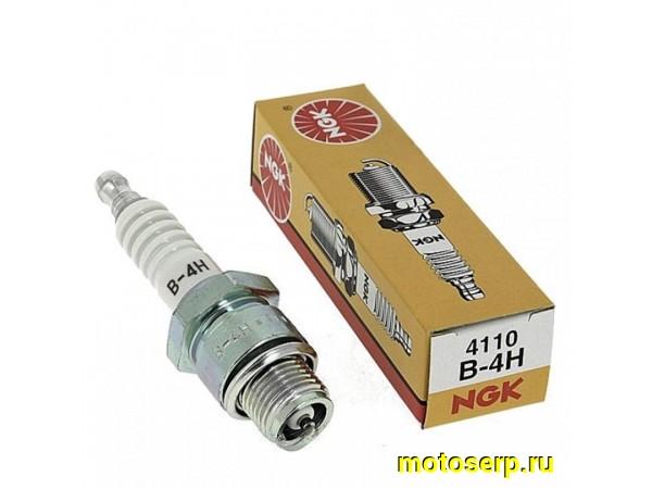 Купить  Свеча зажигания ( 4) NGK B4H (шт) (0		 купить с доставкой по Москве и России, цена, технические характеристики, комплектация фото  - motoserp.ru