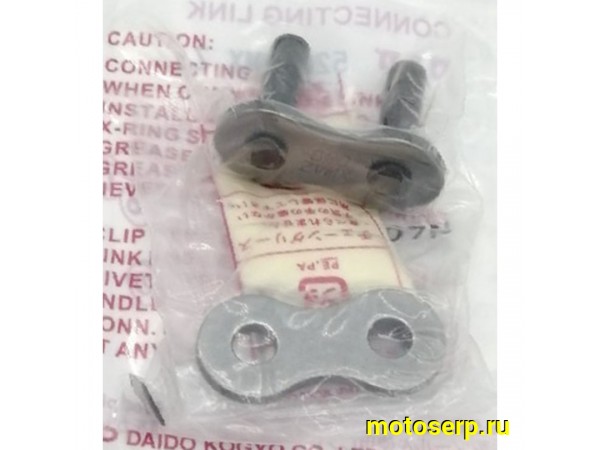 Купить  Замок цепи (520) DID 520ZVM-X ZJ под расклепку 520ZVMXZJ (шт) (JP купить с доставкой по Москве и России, цена, технические характеристики, комплектация фото  - motoserp.ru