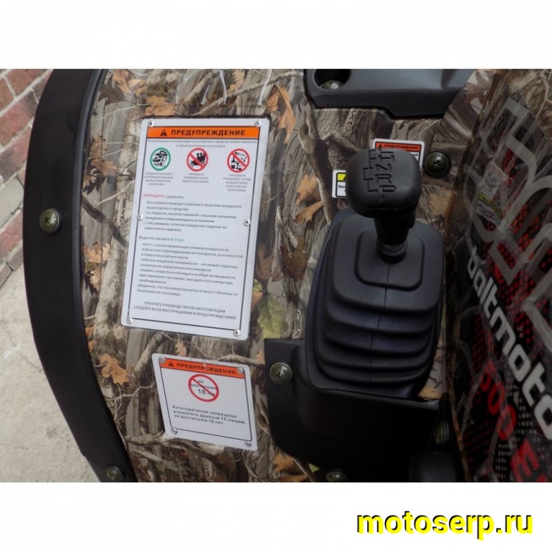 Купить  500сс Квадроцикл BALTMOTORS STRIKER 500 EFI/EPS (ЭПТС), камуфляж, утилит. 4х4, 491сс ; механ. с вариат; реверс , лебедка, фарк, спинка (шт) (BL купить с доставкой по Москве и России, цена, технические характеристики, комплектация фото  - motoserp.ru