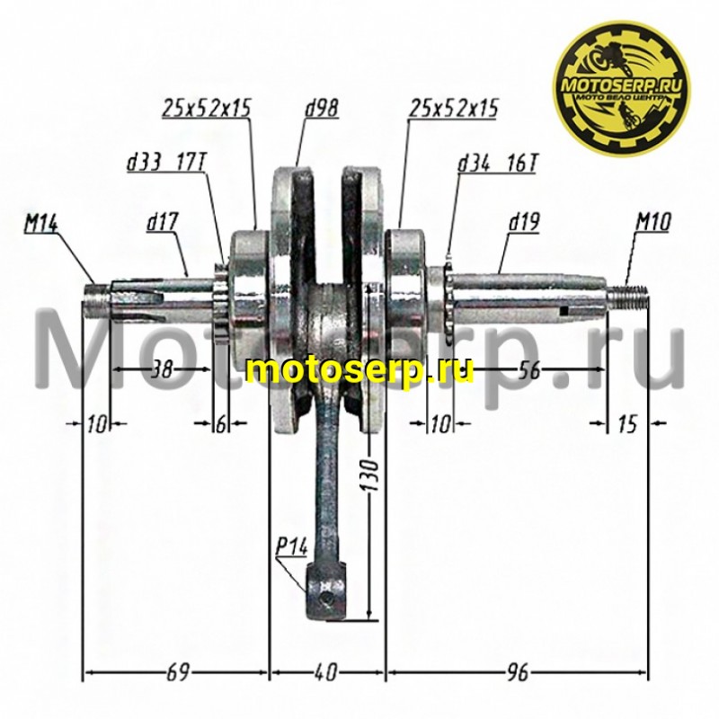 Купить  Коленвал (вал коленчатый) 153FMI YX125cc (L-203mm; p-14, шатун L-130mm, щеки d-98mm) (кик.стартер) OEM (шт) (SM 015-6105 купить с доставкой по Москве и России, цена, технические характеристики, комплектация фото  - motoserp.ru