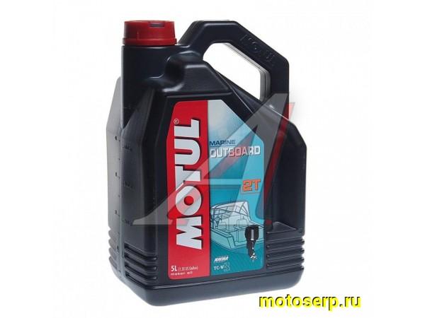 Купить  ====Масло MOTUL OUTBOARD п.синт  .для 2-х т.лодоч. двиг. 5л (шт) (0 купить с доставкой по Москве и России, цена, технические характеристики, комплектация фото  - motoserp.ru