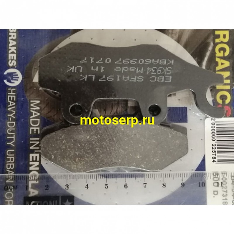 Купить  Колодки тормозные EBC SFA197 SUZUKI AN250/400 SKYWAVE (пар) (JP  купить с доставкой по Москве и России, цена, технические характеристики, комплектация фото  - motoserp.ru
