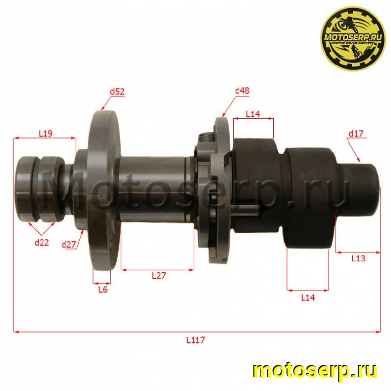 Купить  Распредвал ATV RM 500-2, 650, 650-2 (шт) (RMDetal 0120633 (RMDetal 505F020 купить с доставкой по Москве и России, цена, технические характеристики, комплектация фото  - motoserp.ru