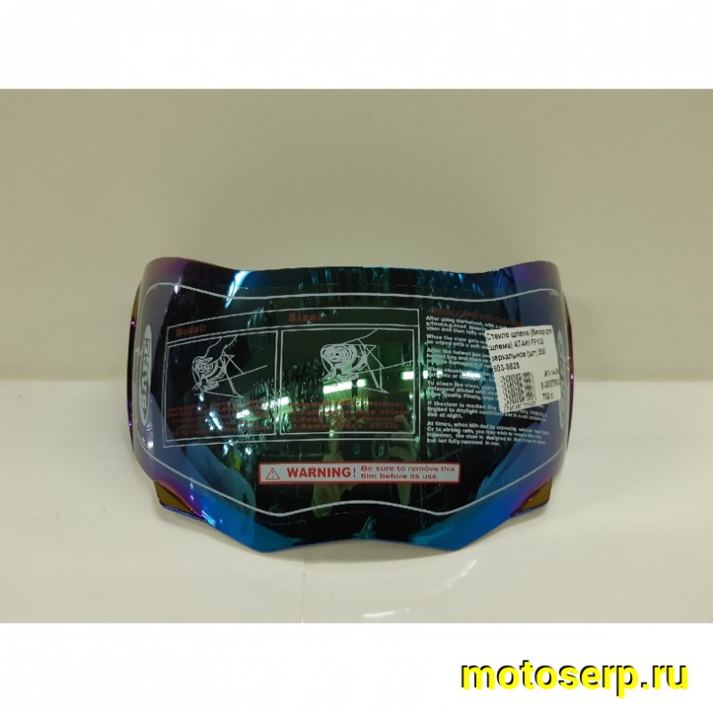 Купить  Стекло шлема (Визор для шлема) ATAKI FF105 зеркальное (шт) (SM 603-8828 купить с доставкой по Москве и России, цена, технические характеристики, комплектация фото  - motoserp.ru
