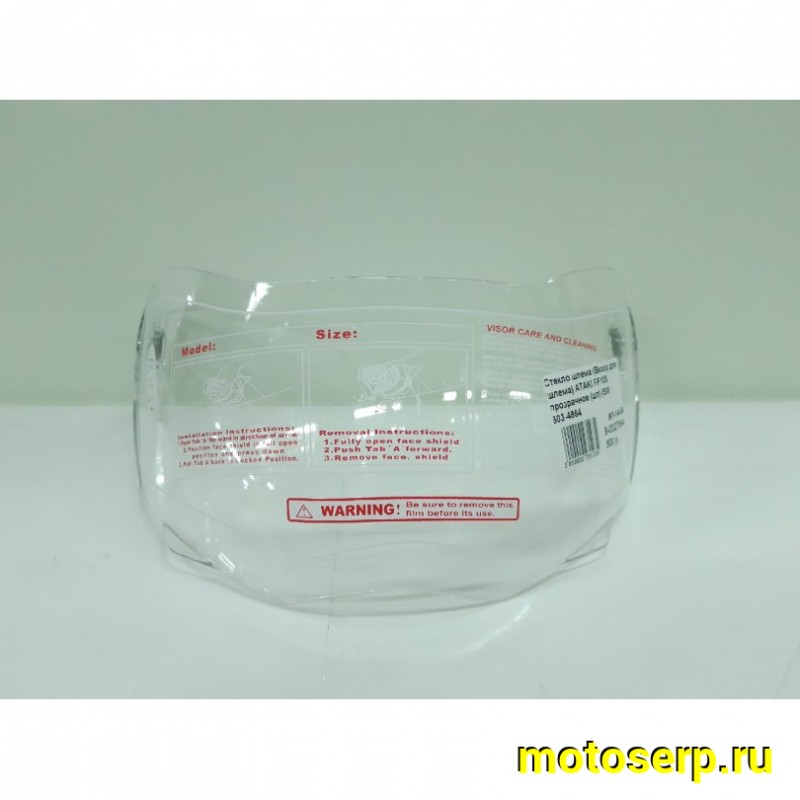 Купить  Стекло шлема (Визор для шлема) ATAKI FF105 прозрачное (шт) (SM 603-4864 купить с доставкой по Москве и России, цена, технические характеристики, комплектация фото  - motoserp.ru