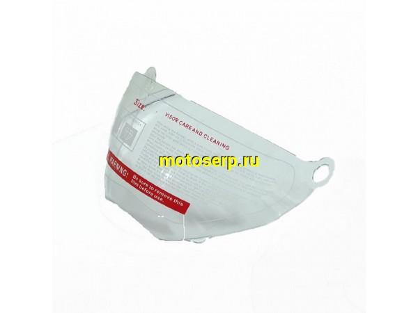 Купить  Стекло шлема (Визор для шлема) ATAKI FF103 прозрачное (шт) (SM 603-9289 купить с доставкой по Москве и России, цена, технические характеристики, комплектация фото  - motoserp.ru