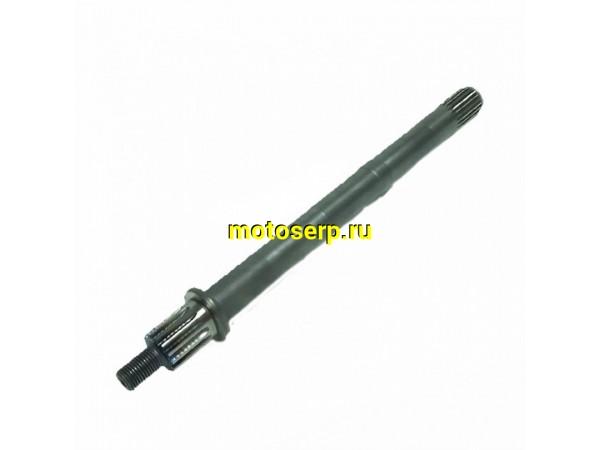 Купить  Вал выходной КПП ATV 500H/700H HiSun (EFI) CN (шт) (MP 22156-F39-0000 купить с доставкой по Москве и России, цена, технические характеристики, комплектация фото  - motoserp.ru