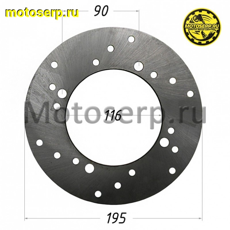 Купить  Диск тормозной задний (195x116х4) (отв:4x90) ATV 300B CN (шт) (MP 4.3.09.1030 купить с доставкой по Москве и России, цена, технические характеристики, комплектация фото  - motoserp.ru