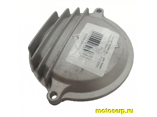 Купить  Крышка головки цилиндра (боковая) ATV 400H/450H/500H (круглая) CN (шт) (MP 12331-F12-0000 купить с доставкой по Москве и России, цена, технические характеристики, комплектация фото  - motoserp.ru