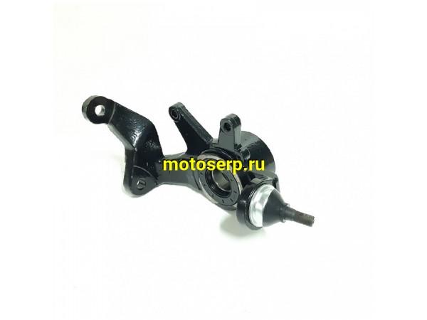 Купить  Кулак поворотный правый ATV 500K/500GT (В СБОРЕ) CN (шт) (MP C500-2304200 купить с доставкой по Москве и России, цена, технические характеристики, комплектация фото  - motoserp.ru