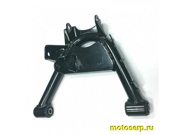 Купить  Рычаг задней подвески, нижний правый Kazuma ATV 500K/500GT CN (шт) (MP C500-2911300 купить с доставкой по Москве и России, цена, технические характеристики, комплектация фото  - motoserp.ru