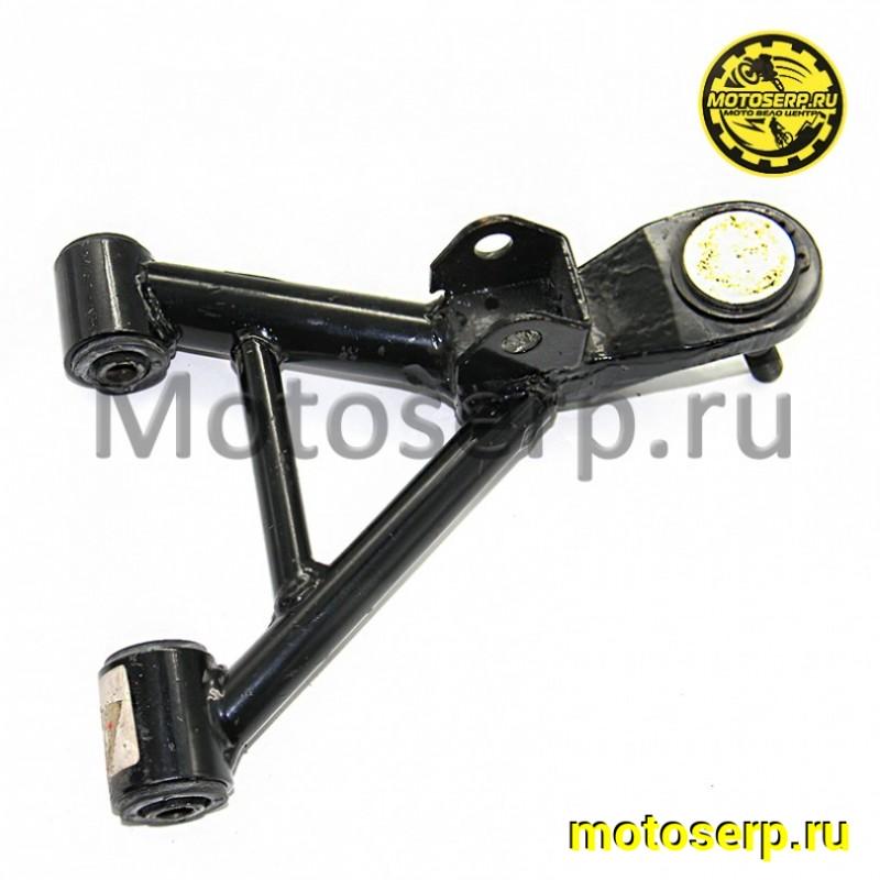 Купить  Рычаг передней подвески, верхний левый Kazuma ATV 500K/500GT CN (шт) (MP C500-2901100 купить с доставкой по Москве и России, цена, технические характеристики, комплектация фото  - motoserp.ru