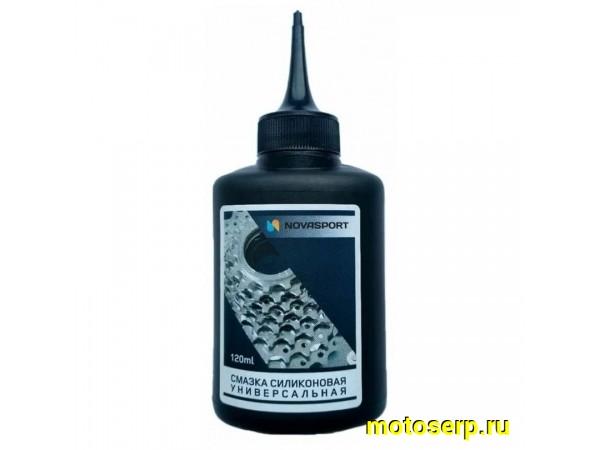 Купить  Смазка жидкая NOVASPORT 120мл Вело (шт)  (Мир 54691 купить с доставкой по Москве и России, цена, технические характеристики, комплектация фото  - motoserp.ru