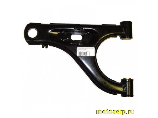 Купить  Рычаг передней подвески, верхний левый ATV 450H/500H/700H/800GT HiSun (голый) (шт) (MP 56210-058-0000 купить с доставкой по Москве и России, цена, технические характеристики, комплектация фото  - motoserp.ru