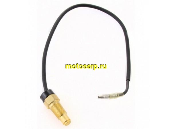 Купить  Датчик температуры двигателя ATV 450H/500H/700H HiSun (MP 19410-058-0000 купить с доставкой по Москве и России, цена, технические характеристики, комплектация фото  - motoserp.ru