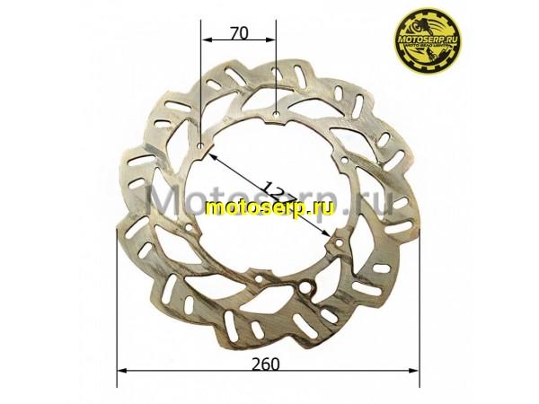 Купить  Диск тормозной передний (260x127) (отв:6x70) KTM Husqvarna TE/FE/FC/FX/MX/EXC/GS/SX/LC-4/SX-F (GOLDfren 1501F2 (шт) (JP   купить с доставкой по Москве и России, цена, технические характеристики, комплектация фото  - motoserp.ru