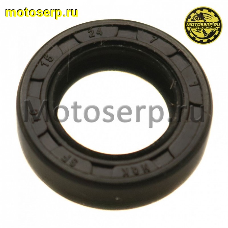 Купить  Сальник 15*24*7 NQK.SF (шт) (JP купить с доставкой по Москве и России, цена, технические характеристики, комплектация фото  - motoserp.ru