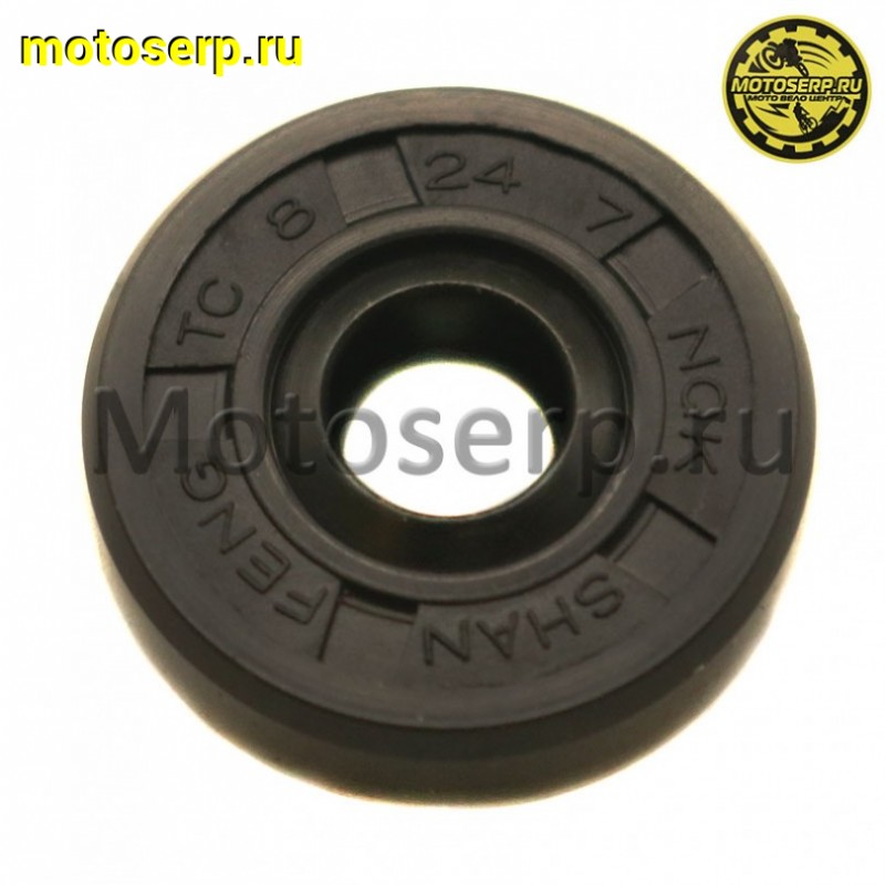 Купить  Сальник  8*24*7 NQK.SF (шт) (JP купить с доставкой по Москве и России, цена, технические характеристики, комплектация фото  - motoserp.ru