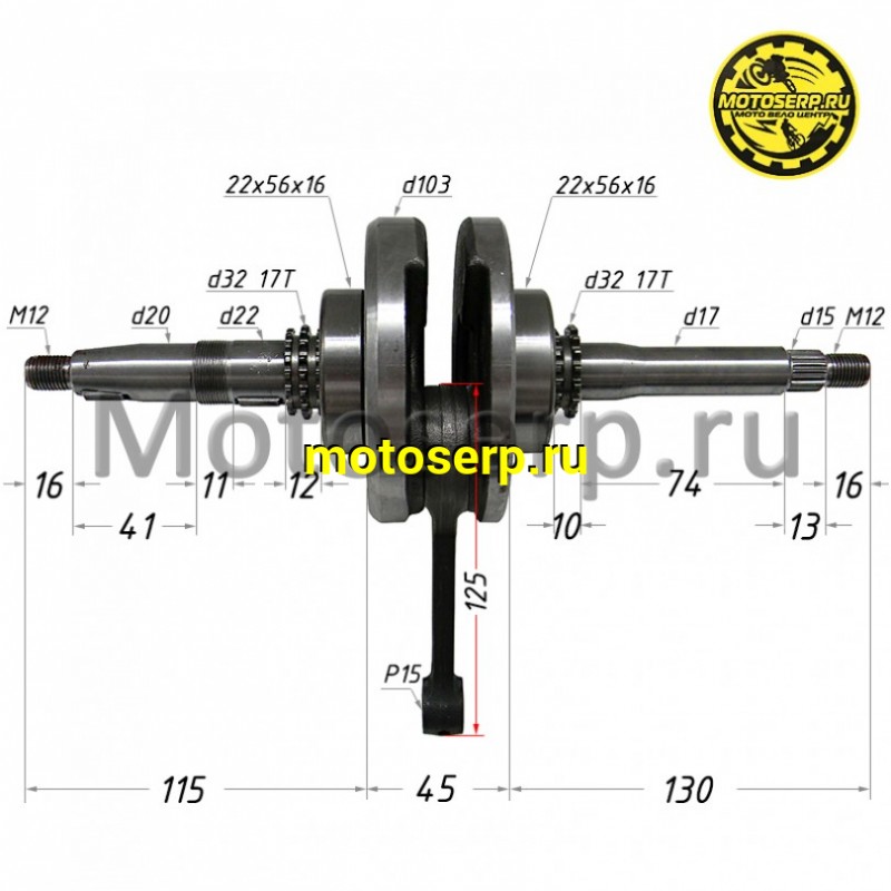 Купить  Коленвал (вал коленчатый) 161QMK 200cc ATV 200 с ручным стартером короткий шлиц L12mm D15mm (шт) (ML 9641  купить с доставкой по Москве и России, цена, технические характеристики, комплектация фото  - motoserp.ru