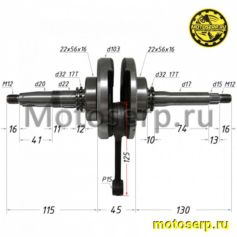 Купить  Коленвал (вал коленчатый) 161QMK p-15mm 200cc ATV 200 с ручным стартером короткий шлиц L12mm (шт) (ML 9641  купить с доставкой по Москве и России, цена, технические характеристики, комплектация фото  - motoserp.ru