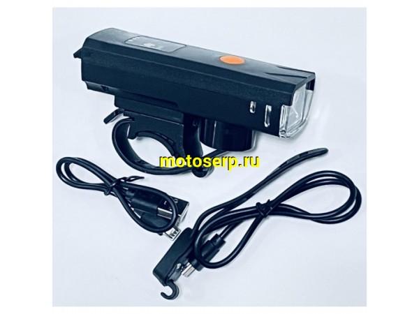Купить  Фара передн диодная 40529 (с сигналом + датчик движения) USB зарядка 1200 mah Вело (шт) (Ряб купить с доставкой по Москве и России, цена, технические характеристики, комплектация фото  - motoserp.ru