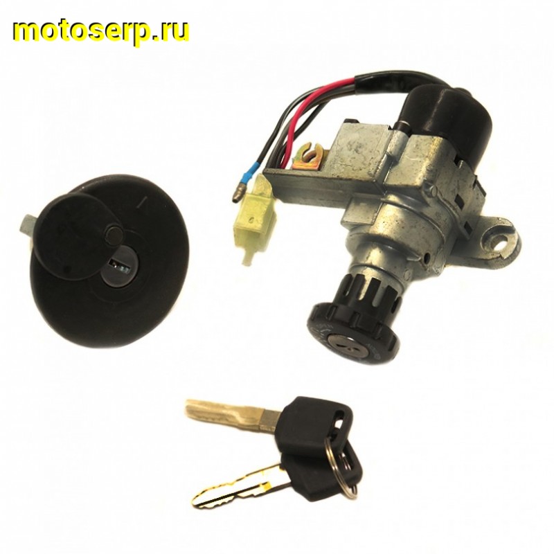 Купить  Замок зажигания (комплект замков) Yamaha 4JP, Aprio (комп) (0 купить с доставкой по Москве и России, цена, технические характеристики, комплектация фото  - motoserp.ru