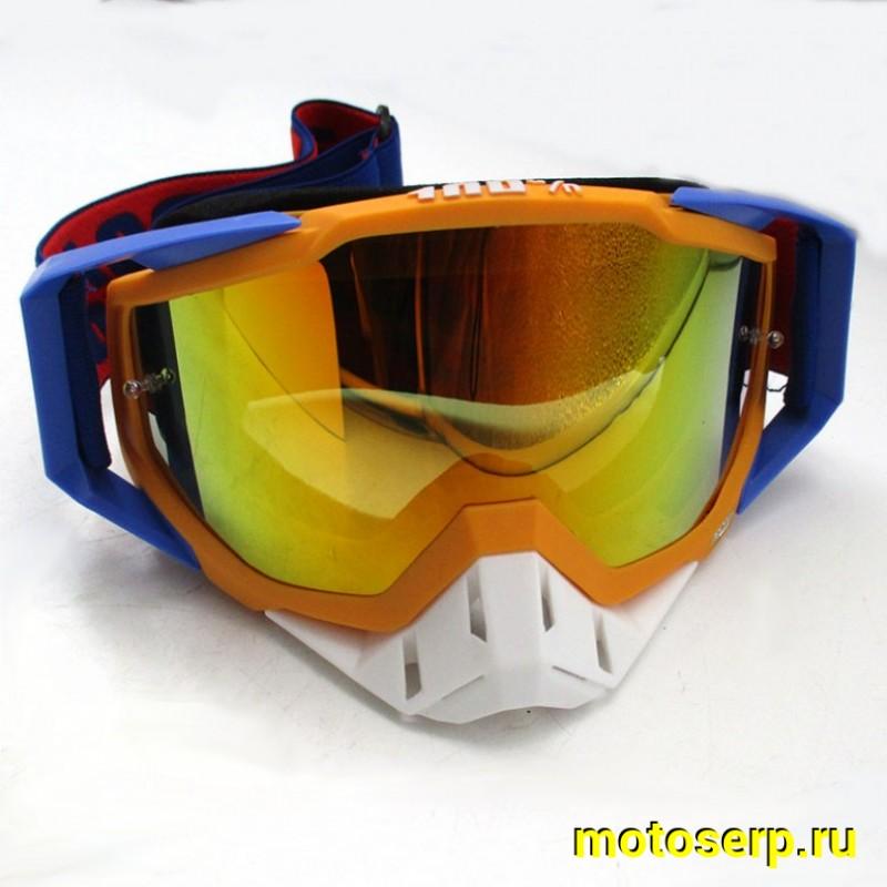 Купить  Очки мото Кросс 100% оправа оранжевая, линза зеркальная оранж, резинка силикон (шт)  (MOTO-SKUTER 13231 купить с доставкой по Москве и России, цена, технические характеристики, комплектация фото  - motoserp.ru