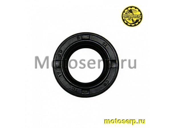 Купить  Сальник 17*29*5  (шт) (Regul 303412 (JMC D00C026 купить с доставкой по Москве и России, цена, технические характеристики, комплектация фото  - motoserp.ru