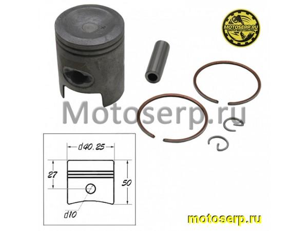 Купить  Поршень Honda DIO NZ-50 старая вогнутая D40,25 (1р); р-10  TW (комп) (0 купить с доставкой по Москве и России, цена, технические характеристики, комплектация фото  - motoserp.ru