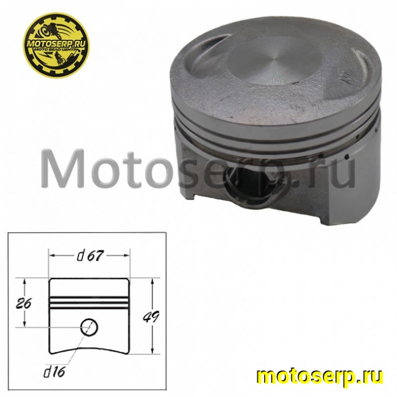 Купить  Поршень 167FMI D67; p-16;  (CG250) (голый) (шт) (0 купить с доставкой по Москве и России, цена, технические характеристики, комплектация фото  - motoserp.ru