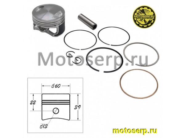 Купить  Поршень 160FMK (YX150/160, ZS155/160) D60 ; p-13; h-39mm; 160сс  KAYO-155/160 (комп) (SM 007-3642 купить с доставкой по Москве и России, цена, технические характеристики, комплектация фото  - motoserp.ru