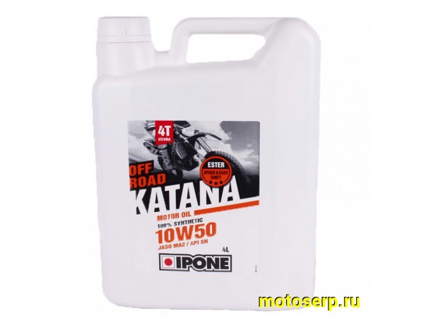 Купить  ====Масло IPONE 4Т KATANA OFF ROAD 10W50 4L синт (800016 (0 купить с доставкой по Москве и России, цена, технические характеристики, комплектация фото  - motoserp.ru