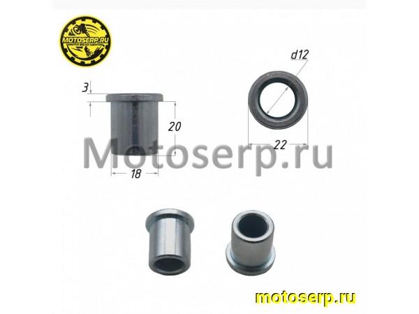 Купить  Втулка маятника внешняя (D-22/18, d-12, L-23) KAYO CRF801 (W040122) (пар) (SM 185-6566 купить с доставкой по Москве и России, цена, технические характеристики, комплектация фото  - motoserp.ru