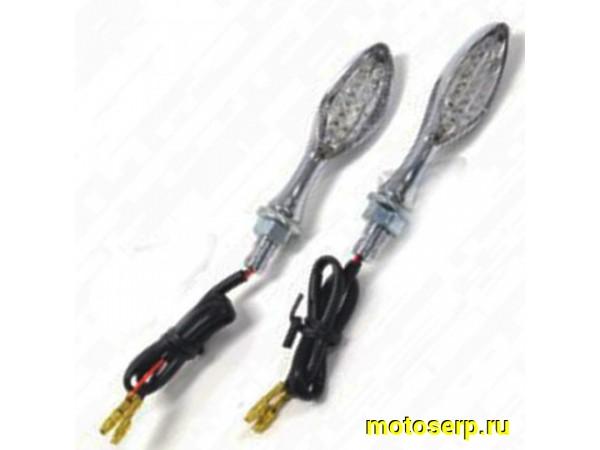 Купить  Поворотники EMGO мини RABBIT MK 2 LED POLISHED METAL CLEAR AMBER белый L-90mm h-22mm (ромб) 61-66293 TW (пар) (0 купить с доставкой по Москве и России, цена, технические характеристики, комплектация фото  - motoserp.ru