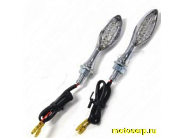 Купить  Поворотники EMGO мини RABBIT LED LIGHT W/CLEAR LENS хром L-90mm h-22mm (ромб) 61-66290 TW (пар) (0 купить с доставкой по Москве и России, цена, технические характеристики, комплектация фото  - motoserp.ru