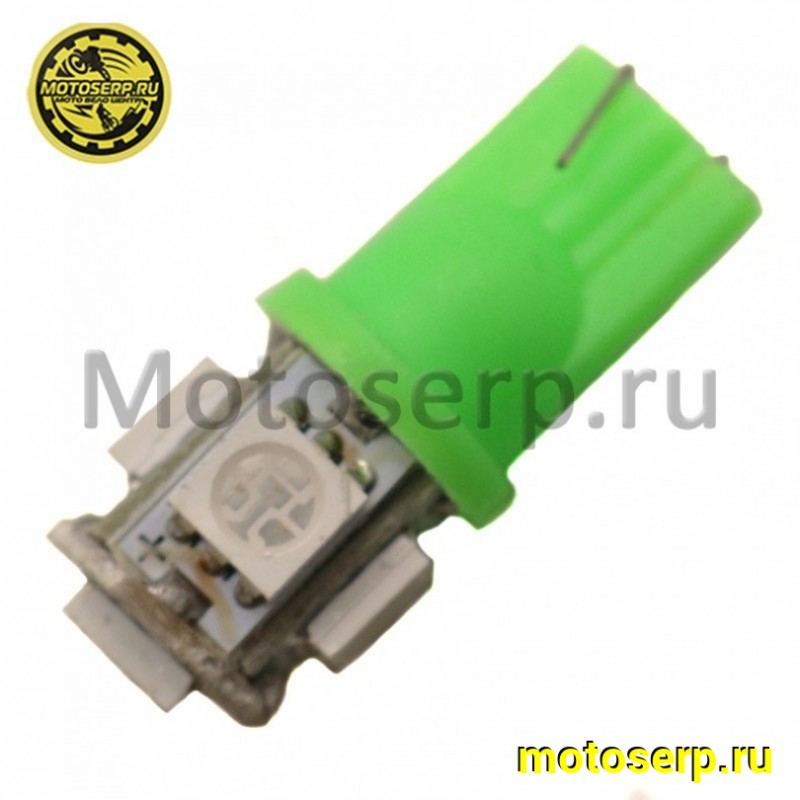 Купить  Лампа габаритов безцокольн. LED ЗЕЛЕНЫЙ T10 (W5W)  (шт) (0 купить с доставкой по Москве и России, цена, технические характеристики, комплектация фото  - motoserp.ru