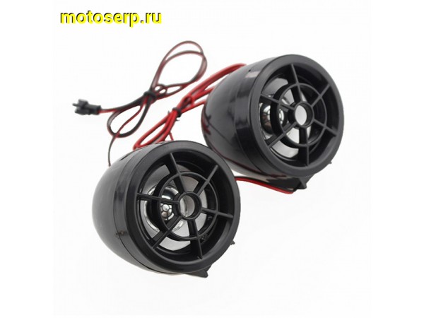 Купить  Аудиосистема для скутеров и мотоциклов черная Alarm System (шт) (0 купить с доставкой по Москве и России, цена, технические характеристики, комплектация фото  - motoserp.ru