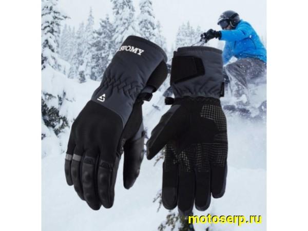 Купить  Перчатки зимние утепленные снегоход/ATV  SUOMY Grey GL88 XXL  (пар) (0 купить с доставкой по Москве и России, цена, технические характеристики, комплектация фото  - motoserp.ru