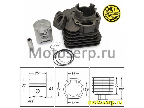 Купить  ЦПГ, поршневая группа Honda LEAD-100  100cc d51; p13; (без прокладок) STD (CN) (шт) (0 купить с доставкой по Москве и России, цена, технические характеристики, комплектация фото  - motoserp.ru