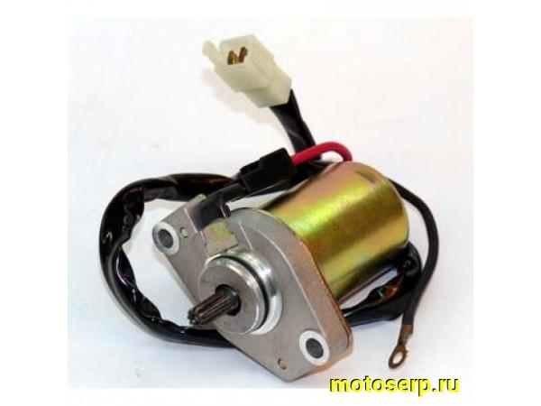 Купить  Стартер электрический (электростартер) в сб. Yamaha JOG (шт) (JP купить с доставкой по Москве и России, цена, технические характеристики, комплектация фото  - motoserp.ru