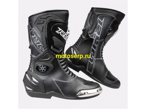 Купить  ====Мотоботы турист. RYO Racing Raptor III (защ. голени), 44" черные (NQ) (пар) (0 купить с доставкой по Москве и России, цена, технические характеристики, комплектация фото  - motoserp.ru