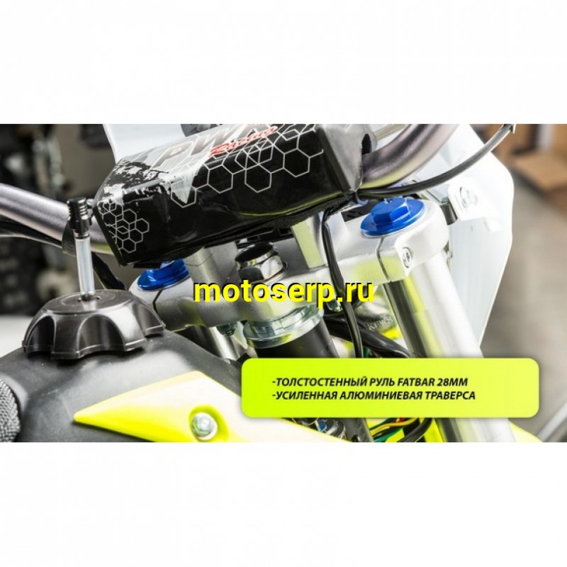 Купить  ====Питбайк PWR Racing FRZ 50 (спортинв), 10/10, 50сс, диск/диск (шт) (12940 купить с доставкой по Москве и России, цена, технические характеристики, комплектация фото  - motoserp.ru