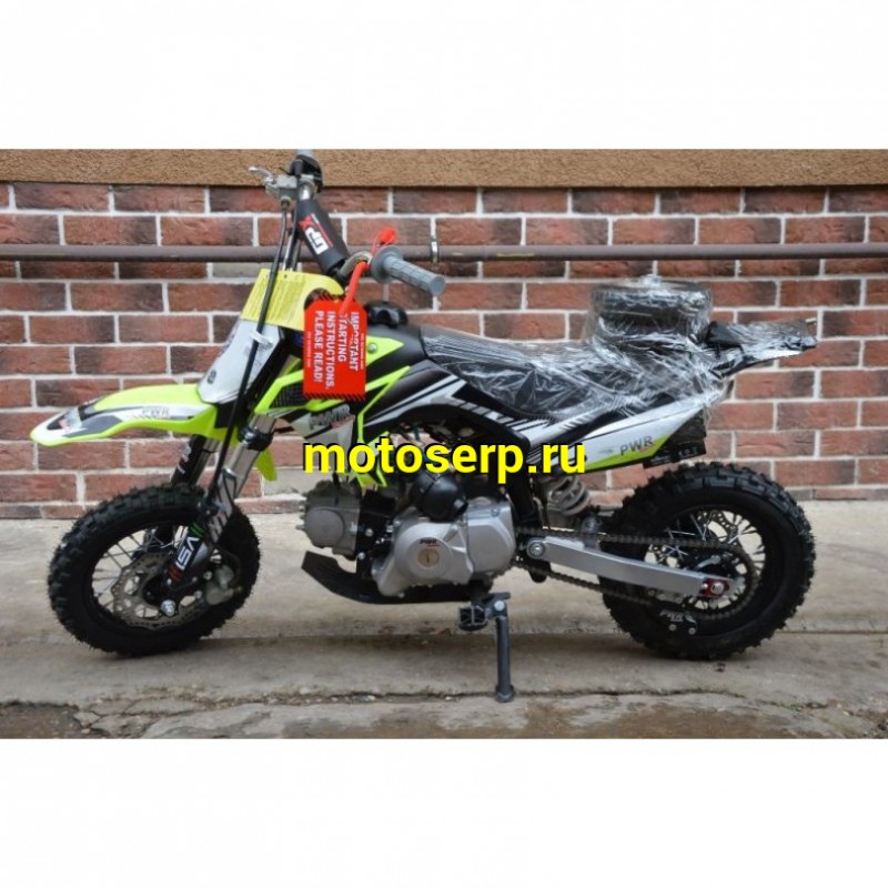 Купить  ====Питбайк PWR Racing FRZ 50 (спортинв), 10/10, 50сс, диск/диск (шт) (12940 купить с доставкой по Москве и России, цена, технические характеристики, комплектация фото  - motoserp.ru