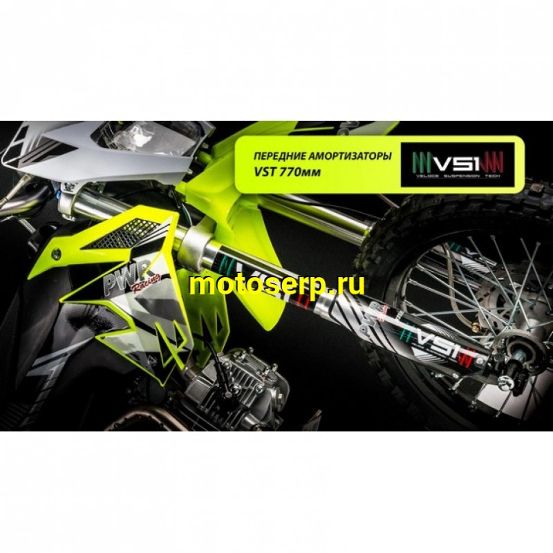 Купить  ====Питбайк PWR Racing FRZ 50 (спортинв), 10/10, 50сс, диск/диск (шт) (12940 купить с доставкой по Москве и России, цена, технические характеристики, комплектация фото  - motoserp.ru
