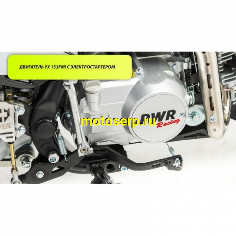 Купить  ====Питбайк PWR Racing FRZ 50 (спортинв), 10/10, 50сс, диск/диск (шт) (12940 купить с доставкой по Москве и России, цена, технические характеристики, комплектация фото  - motoserp.ru