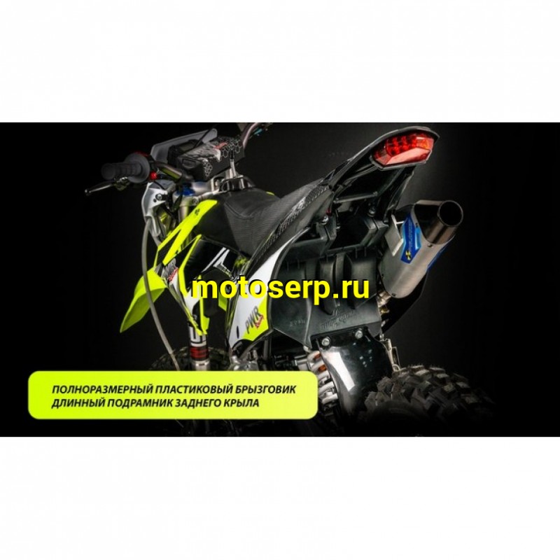 Купить  ====Питбайк PWR Racing FRZ 50 (спортинв), 10/10, 50сс, диск/диск (шт) (12940 купить с доставкой по Москве и России, цена, технические характеристики, комплектация фото  - motoserp.ru