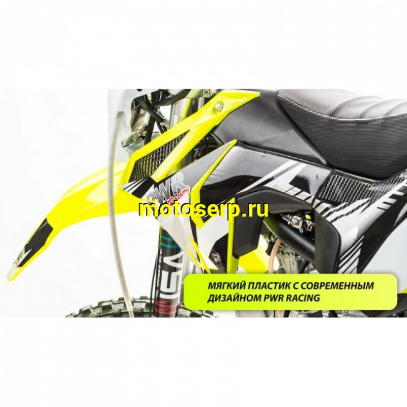 Купить  ====Питбайк PWR Racing FRZ 125 (спортинв), 17/14 , диск/диск (Бер) (шт) (12942 купить с доставкой по Москве и России, цена, технические характеристики, комплектация фото  - motoserp.ru