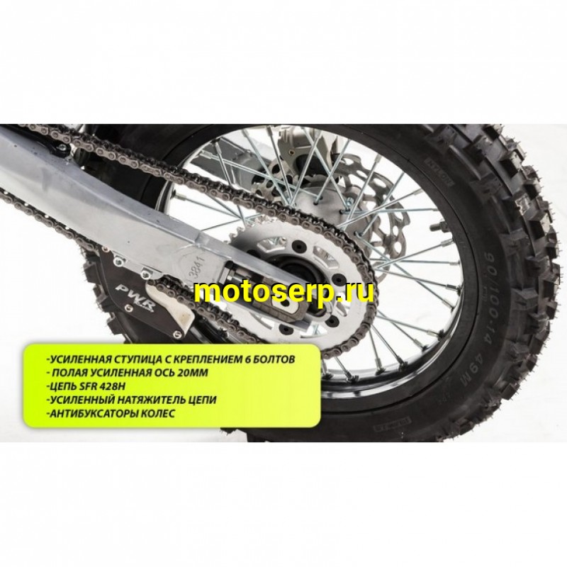 Купить  ====Питбайк PWR Racing FRZ 125 (спортинв), 17/14 , диск/диск (Бер) (шт) (12942 купить с доставкой по Москве и России, цена, технические характеристики, комплектация фото  - motoserp.ru