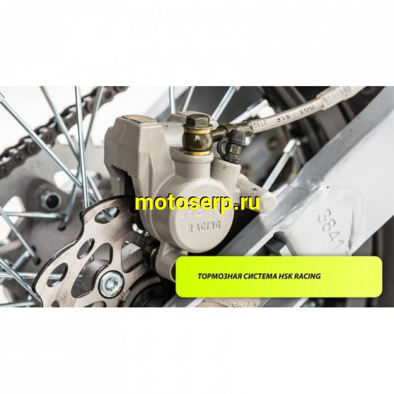 Купить  ====Питбайк PWR Racing FRZ 125 (спортинв), 17/14 , диск/диск (Бер) (шт) (12942 купить с доставкой по Москве и России, цена, технические характеристики, комплектация фото  - motoserp.ru