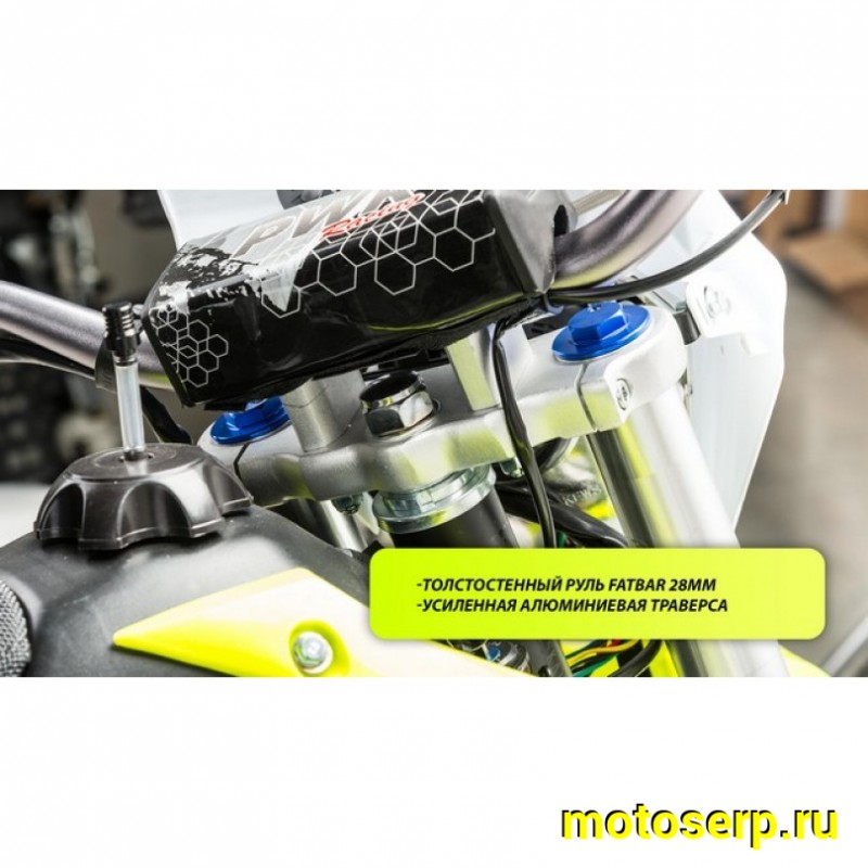 Купить  ====Питбайк PWR Racing FRZ 125E (спортинв), 17/14, 125сс, электростартер, диск/диск (Бер) (шт) (ML 12943 купить с доставкой по Москве и России, цена, технические характеристики, комплектация фото  - motoserp.ru
